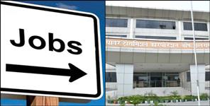 image: New vacancy in uttarakhand power corporation