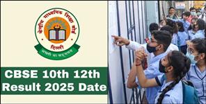 image: CBSE Board Result 2025 Date