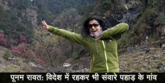 image: Poonam rawat doing great job for uttarakhand home stay