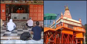 image: Sidhbali dham opens for pilgrims