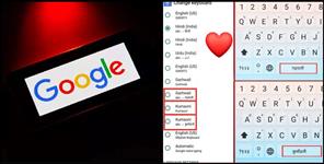image: Garhwali Kumaoni Language in Google Indic Keyboard