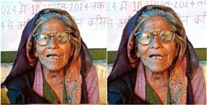 image: 100 year old Bachchi Devi is on fast for 40 days