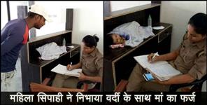image: Jhansi women constable pics viral