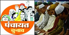 image: panchayati raj election update in uttarakhand