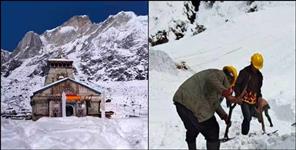 image: 50 new CCTV cameras on Kedarnath Highway