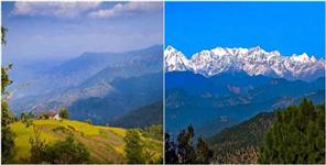 image: Uttarakhand Weather Update 23 October 2024