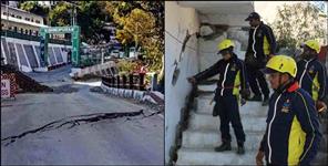image: Reason Behind Joshimath Sinking Scientific Report