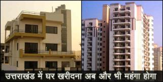 image: Circle rate to increase soon in dehradun