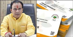 7 hospitals stopped giving treatment under Golden Card
