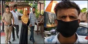 image: Haridwar news woman eloped with the lover Left her husband