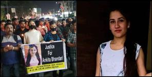 image: students will do Tiranga yatra for Ankita murderi
