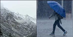 image: Uttarakhand Weather Update 21 October 2025
