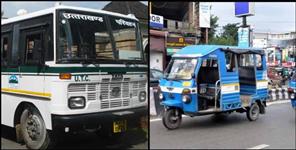 image: roadways bus fare will increase in uttarakhand