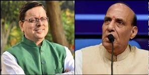image: Rajnath singh speaks about pushkar singh dhami