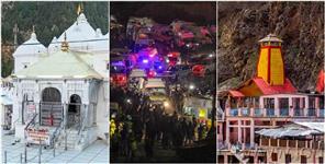 image: Chardham Yatra traffic banned from 10 pm to 4 am