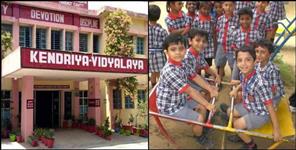 image: 4 new Kendriya Vidyalayas to be built in Uttarakhand