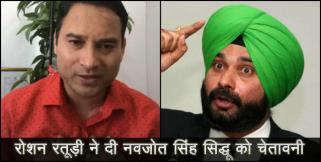 image: roshan raturi slammed navjot singh siddhu 