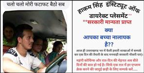 image: social media Memes on Hakam Singh Rawat