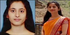 image: Meena Upadhyay achieved 2nd rank in UKPSC