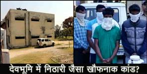 image: rishikesh children home case