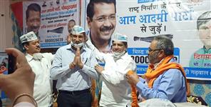 image: Many people associated with Aam Aadmi Party in Pauri Garhwal