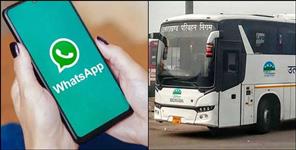 Uttarakhand Roadways to Launch WhatsApp Bus Ticket Booking Service
