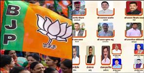 image: BJP changed presidents in 18 districts of Uttarakhand