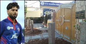 image: Railways put pillars outside Rishabh Pant house in Uttarakhand