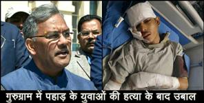 image: uttarakhand two boy killed in gurugram