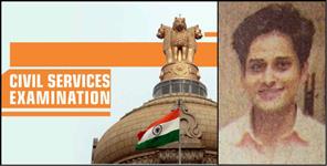 image: Almora lakshay pandey will become an ias officer
