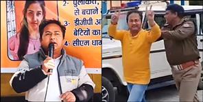 image: Journalist Ashutosh Negi fighting for Ankita Bhandari arrested