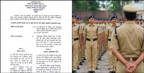 Age Limit Increased for Uttarakhand Police Recruitment