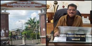 image: SBS College Prof. KK Pandey became the Principal of the Year
