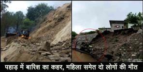 image: uttarakhand rain two died