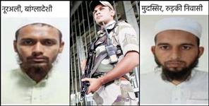 image: Ghazwa e Hind network Uttarakhand suspect arrested