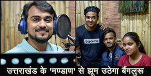 image: mandaan theme song by pandavaas