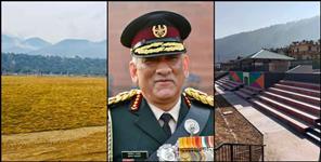image: CDS Bipin Rawat Stadium Srikot Srinagar Garhwal