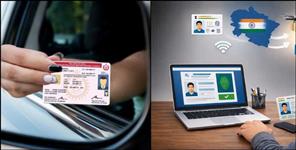 image: Uttarakhand to Launch Aadhaar-Based Driving License Services