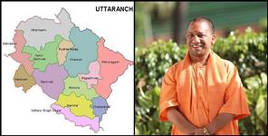 image: Award of excellence for uttarakhand