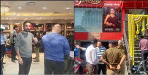 image: Loot of Rs 10 crore in Dehradun Reliance Jewellery Shop