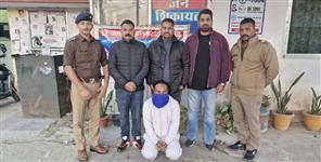 image: Bounty accused arrested from Himachal Pradesh from Himachal Pradesh