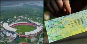 image: How To Book Dehradun Cricket Match Tickets