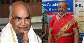 image: PRESIDENT RAMNATH KOVIND PRAISE Devki bhandari of gauchar