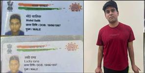 image: Salik Aka Lucky Rana Case Dehradun