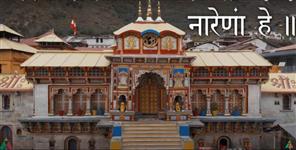 image: Amit thapliyal song daina honya