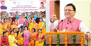 image: CM Gave Gifts To Self Help Group Before Rakshabandhan