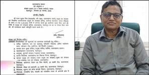 image: Ranjan Mishra became Chief Conservator of Forests
