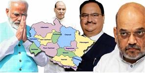 image: Bjp star campaigners list uttarakhand
