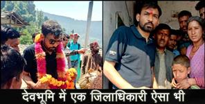 image: Dm ashish chauhan in sar badiyar patti uttarkashi
