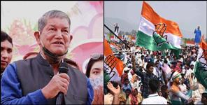 image: Leaders started rebelling in Uttarakhand Congress